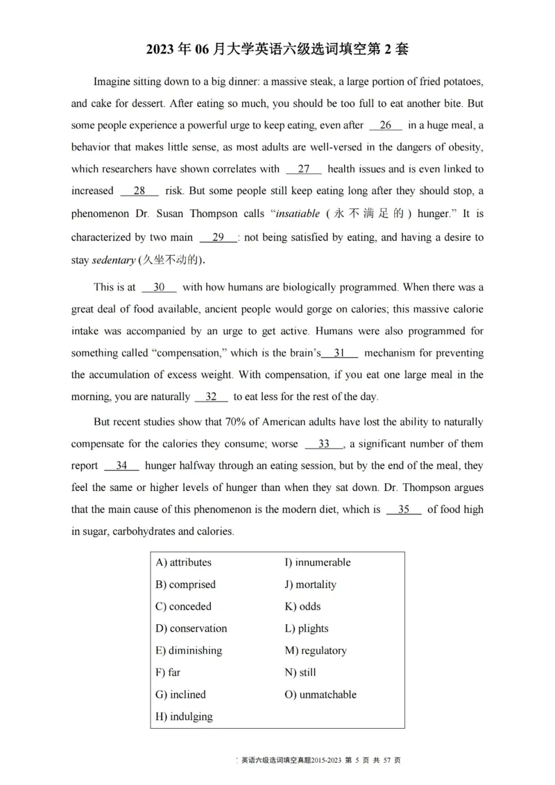 六级选词填空真题2015-2023.12_六级_六级选词填空