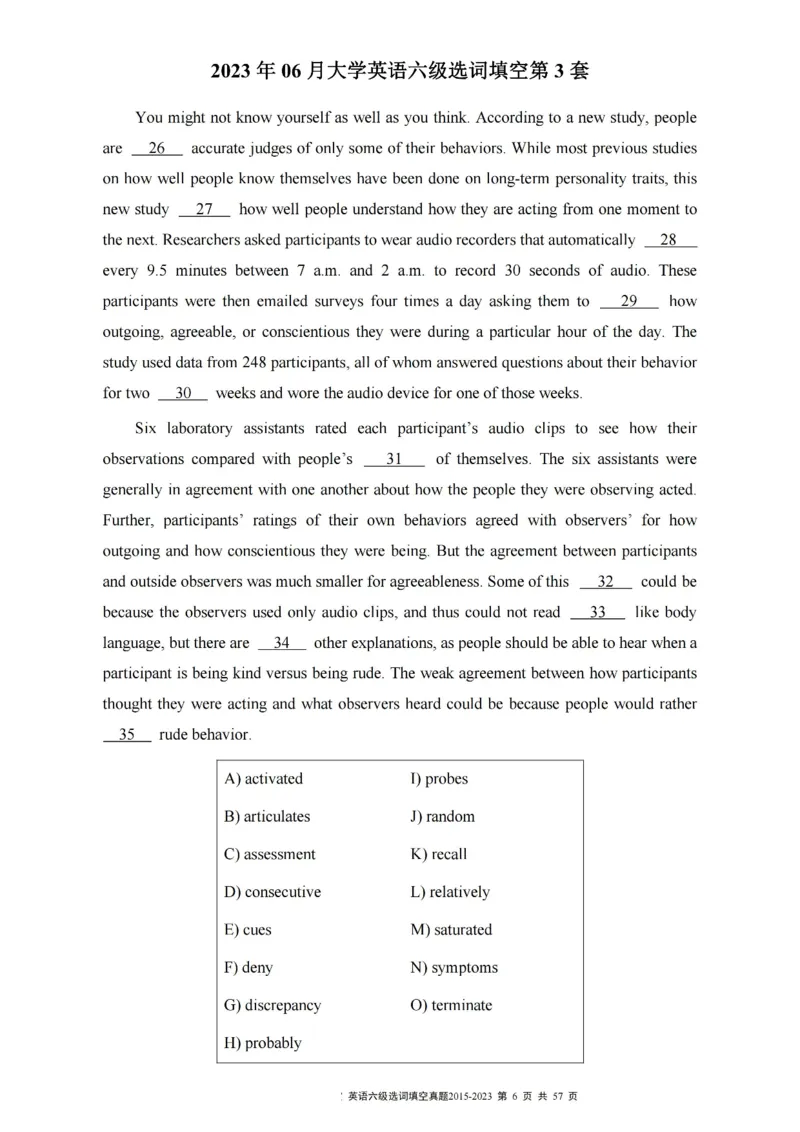 六级选词填空真题2015-2023.12_六级_六级选词填空