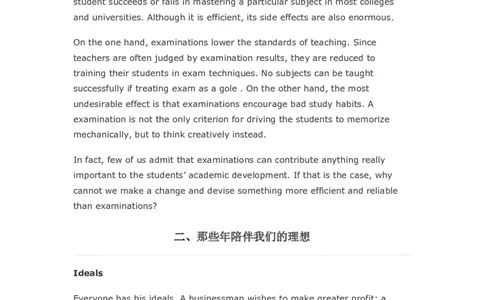 英语四级作文范文集锦_六级_六级写作专项_六级写作