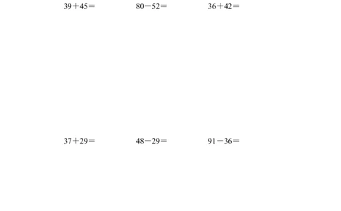 期末总复习（黄冈市名校）_新人教版小学数学同步练习题上下册一课一练电子_2023新人教版小学数学2年级上册习题试卷试题（95份+401份）_期末测试卷（5份）
