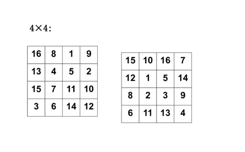 舒尔特玩法_一年级上下册资料_小学一年级学习资料-25年更新版_1-00、幼小衔接_幼小衔接专注力启蒙篇_舒尔特方格-115页