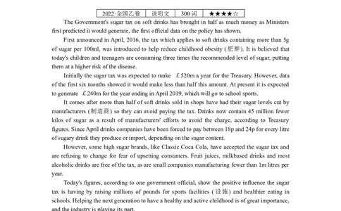 练习58_2025高中教辅（后续还会更新新习题试卷）_2025高中全科《微专题&middot;小练习》_2025高中全科《微专题小练习》_2025版&middot;微专题小练习&middot;英语