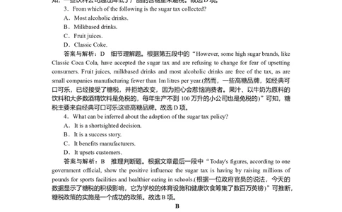 练习58_2025高中教辅（后续还会更新新习题试卷）_2025高中全科《微专题&middot;小练习》_2025高中全科《微专题小练习》_2025版&middot;微专题小练习&middot;英语