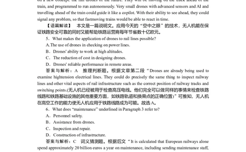 练习58_2025高中教辅（后续还会更新新习题试卷）_2025高中全科《微专题&middot;小练习》_2025高中全科《微专题小练习》_2025版&middot;微专题小练习&middot;英语