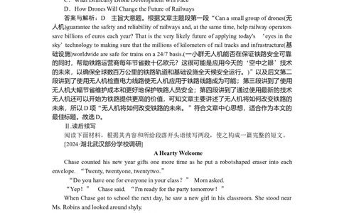 练习58_2025高中教辅（后续还会更新新习题试卷）_2025高中全科《微专题&middot;小练习》_2025高中全科《微专题小练习》_2025版&middot;微专题小练习&middot;英语