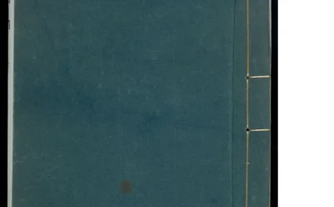 1_绝版书_天涯系列_t涯_绝版古籍电子书合集（13大类）_医书类_针灸大成