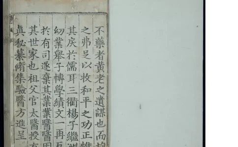 1_绝版书_天涯系列_t涯_绝版古籍电子书合集（13大类）_医书类_针灸大成