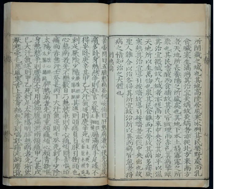 1_绝版书_天涯系列_t涯_绝版古籍电子书合集（13大类）_医书类_针灸大成