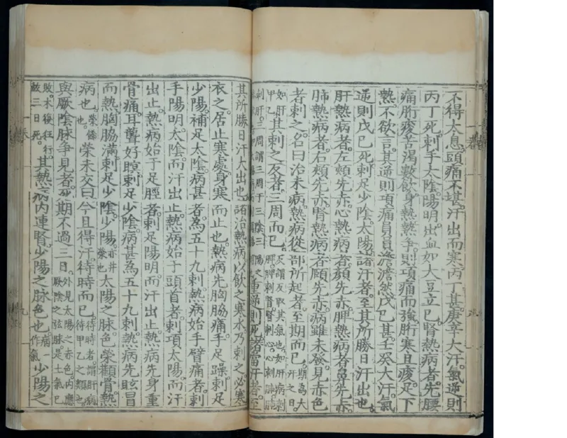 1_绝版书_天涯系列_t涯_绝版古籍电子书合集（13大类）_医书类_针灸大成