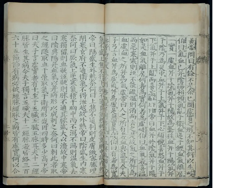 1_绝版书_天涯系列_t涯_绝版古籍电子书合集（13大类）_医书类_针灸大成