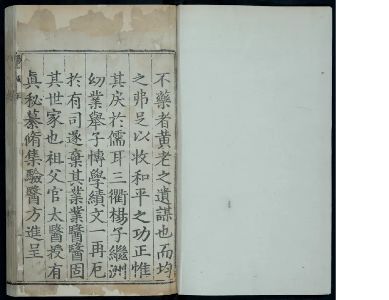 1_绝版书_天涯系列_t涯_绝版古籍电子书合集（13大类）_医书类_针灸大成