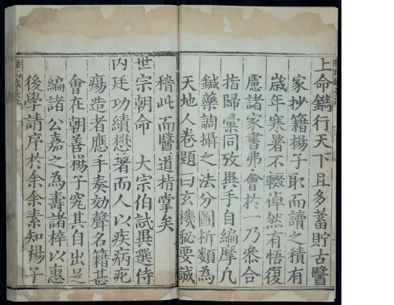 1_绝版书_天涯系列_t涯_绝版古籍电子书合集（13大类）_医书类_针灸大成