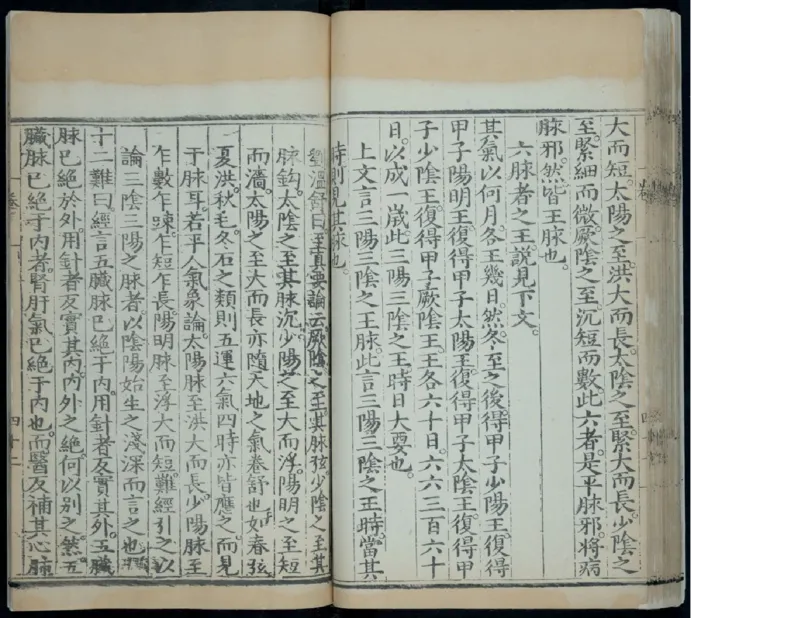 1_绝版书_天涯系列_t涯_绝版古籍电子书合集（13大类）_医书类_针灸大成