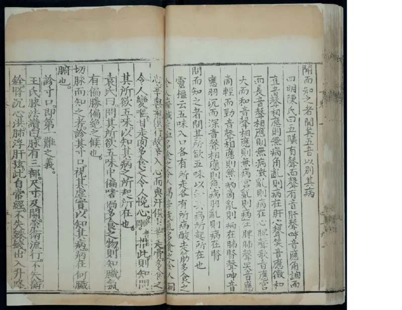 1_绝版书_天涯系列_t涯_绝版古籍电子书合集（13大类）_医书类_针灸大成