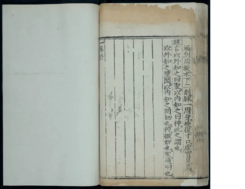 1_绝版书_天涯系列_t涯_绝版古籍电子书合集（13大类）_医书类_针灸大成