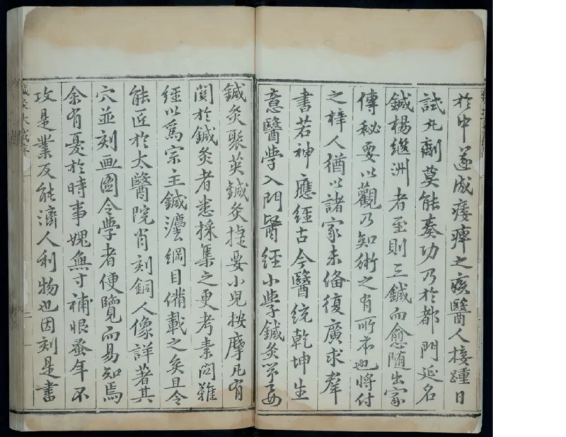 1_绝版书_天涯系列_t涯_绝版古籍电子书合集（13大类）_医书类_针灸大成