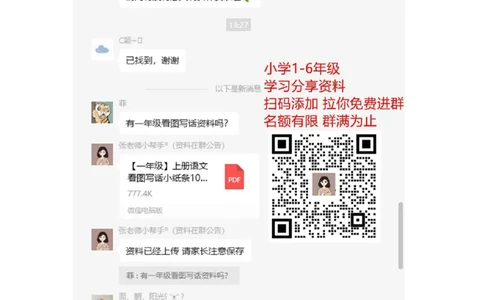 期末检测卷11_一年级上下册资料_小学一年级学习资料-25年更新版_1-03、小学一年级数学上册_青岛63制_06、期末试卷_期末检测卷16套