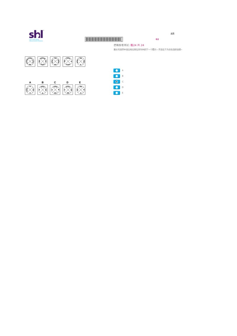 2016年5月15日毕马威kpmg-full全套测试题及参考答案（含log,num,ver）_11、SH-1汇总_11、SH-1汇总_按年份分类_2016年新题