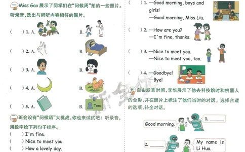 英语JJ3_25秋小学语数英习题试卷_英语_冀教版_冀教英语同步检测高频题_25秋考试报同步检测高频题冀教英语3上