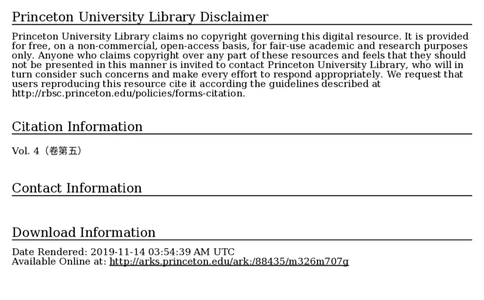 4_绝版书_天涯系列_t涯_绝版古籍电子书合集（13大类）_佛教类_大乘大集地藏十輪經五卷玄奘譯