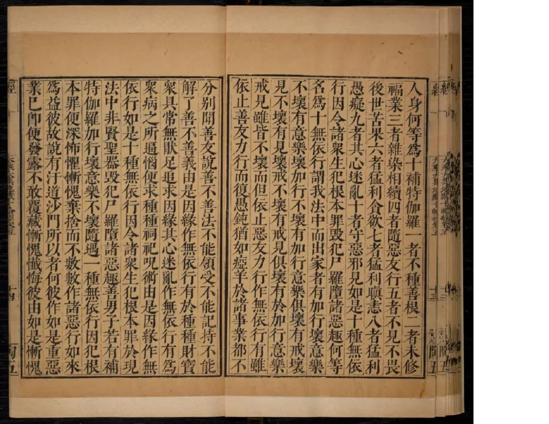 4_绝版书_天涯系列_t涯_绝版古籍电子书合集（13大类）_佛教类_大乘大集地藏十輪經五卷玄奘譯