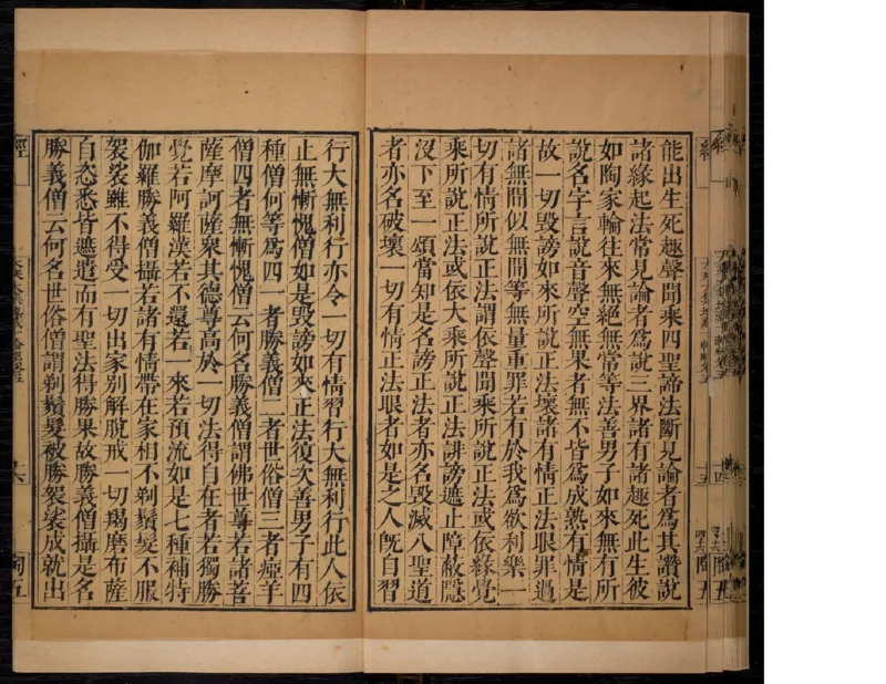 4_绝版书_天涯系列_t涯_绝版古籍电子书合集（13大类）_佛教类_大乘大集地藏十輪經五卷玄奘譯