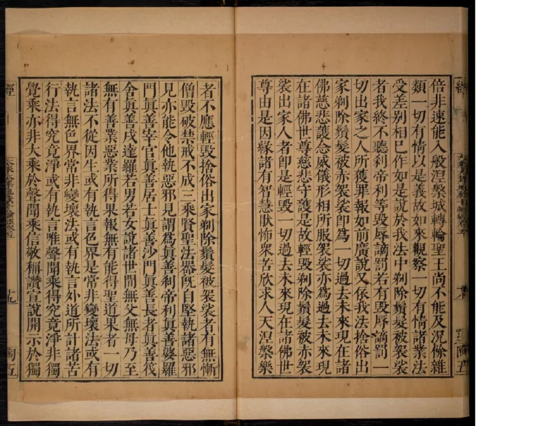 4_绝版书_天涯系列_t涯_绝版古籍电子书合集（13大类）_佛教类_大乘大集地藏十輪經五卷玄奘譯