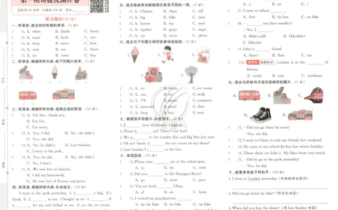 试卷_25秋小学语数英习题试卷_英语_外研版_外研版英语实验班提优训练_外研版五上实验班提优训练