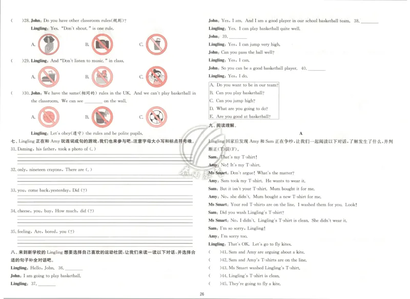 试卷_25秋小学语数英习题试卷_英语_外研版_外研版英语实验班提优训练_外研版五上实验班提优训练