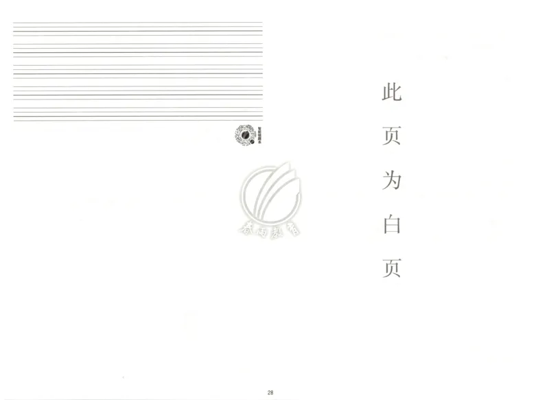 试卷_25秋小学语数英习题试卷_英语_外研版_外研版英语实验班提优训练_外研版五上实验班提优训练