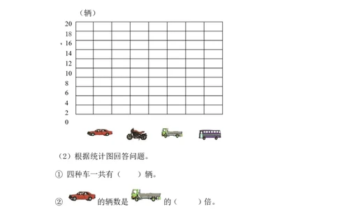 （沪教版）二年级数学上册期末单项检测试卷_二年级上下册资料_小学二年级学习资料-25年更新版_2-03、小学二年级数学上册_2-3-2、练习题、作业、试题、试卷_沪教版_期末测试卷