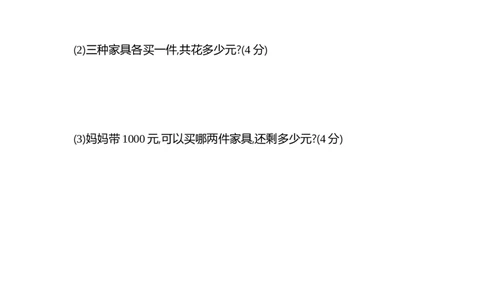 期末测试卷（2）_二年级上下册资料_小学二年级学习资料-25年更新版_2-04、小学二年级数学下册_2-4-2、练习题、作业、试题、试卷_青岛54_青岛版54期中期末