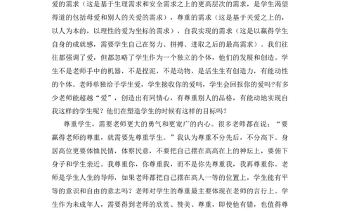 班主任心得工作总结范文_《状元大课堂》一年级语文上册教学资源包_5.1语上教学计划+工作总结_班主任计划和总结