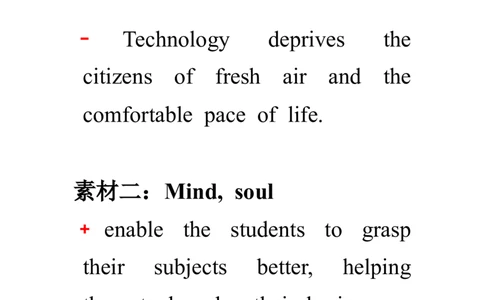 六级写作素材_六级_六级写作专项_六级写作