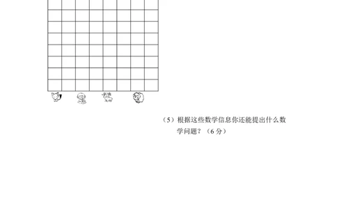 （沪教版）二年级数学上册期末总复习试卷_二年级上下册资料_小学二年级学习资料-25年更新版_2-03、小学二年级数学上册_2-3-2、练习题、作业、试题、试卷_沪教版_期末测试卷
