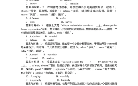 练习56_2025高中教辅（后续还会更新新习题试卷）_2025高中全科《微专题&middot;小练习》_2025高中全科《微专题小练习》_2025版&middot;微专题小练习&middot;英语