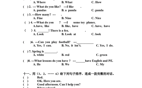 译林英语二年级下册期末试卷_二年级上下册资料_二年级语数英上下册学习资料_3-7-6、小学二年级英语下册_译林版_5、期末测试卷