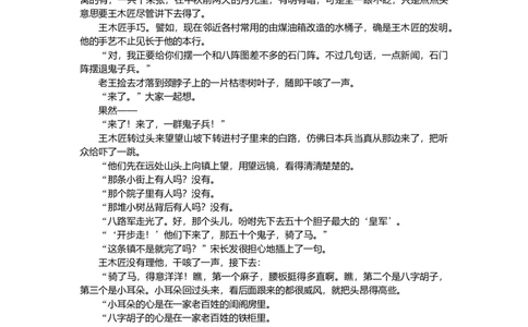 第50练_2025高中教辅（后续还会更新新习题试卷）_2025高中全科《微专题&middot;小练习》_2025高中全科《微专题小练习》_2025版&middot;微专题小练习&middot;语文