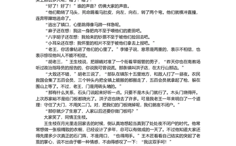 第50练_2025高中教辅（后续还会更新新习题试卷）_2025高中全科《微专题&middot;小练习》_2025高中全科《微专题小练习》_2025版&middot;微专题小练习&middot;语文