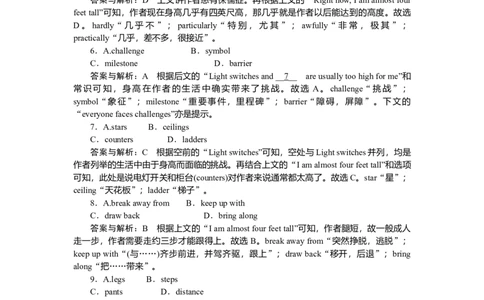 练习53_2025高中教辅（后续还会更新新习题试卷）_2025高中全科《微专题&middot;小练习》_2025高中全科《微专题小练习》_2025版&middot;微专题小练习&middot;英语