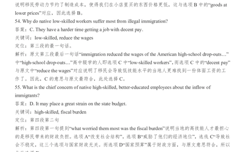 2011年6月英语六级阅读答案解析_六级_六级仔细阅读_六级阅读（2010-2014）_2011.06六级