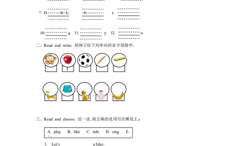 （一年级起点）二年级上册M1模块测试题_二年级上下册资料_二年级语数英上下册学习资料_3-7-5、小学二年级英语上册_外研版一起点_3、单元测试卷