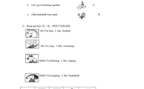（一年级起点）二年级上册M1模块测试题_二年级上下册资料_二年级语数英上下册学习资料_3-7-5、小学二年级英语上册_外研版一起点_3、单元测试卷