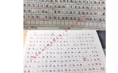 13-申论专栏七公众号：叛逆小樱桃_2026考公资料_（30）申论+面试为民公考大合集（人须在事上磨申论、刘大师）_申论+面试刘大师_申论+面试刘大师知识星球资料