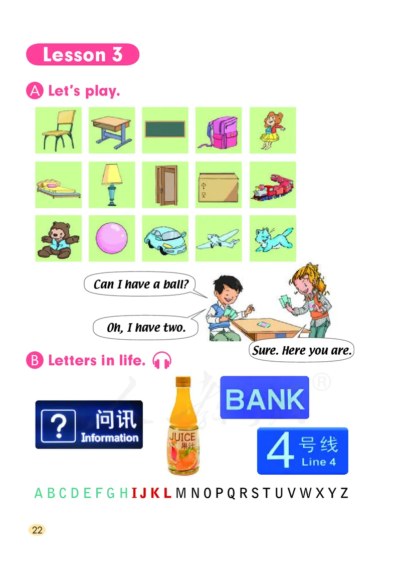 英语（一年级起点）一年级下册PDF电子课本_一年级上下册资料_一年级上语数英上下册学习资料_3-6-6、小学一年级英语下册_人教版一起点_11、电子课本