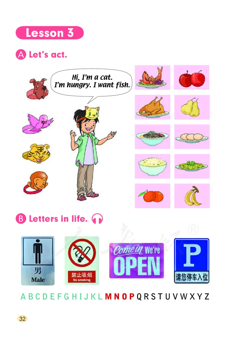 英语（一年级起点）一年级下册PDF电子课本_一年级上下册资料_一年级上语数英上下册学习资料_3-6-6、小学一年级英语下册_人教版一起点_11、电子课本