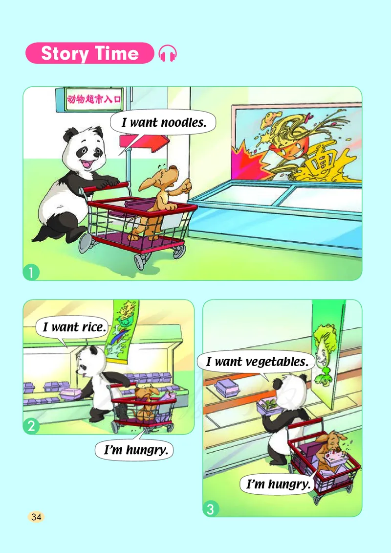 英语（一年级起点）一年级下册PDF电子课本_一年级上下册资料_一年级上语数英上下册学习资料_3-6-6、小学一年级英语下册_人教版一起点_11、电子课本