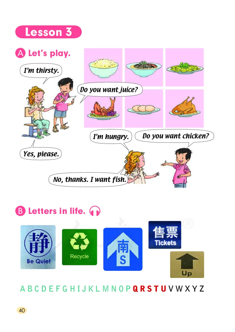 英语（一年级起点）一年级下册PDF电子课本_一年级上下册资料_一年级上语数英上下册学习资料_3-6-6、小学一年级英语下册_人教版一起点_11、电子课本