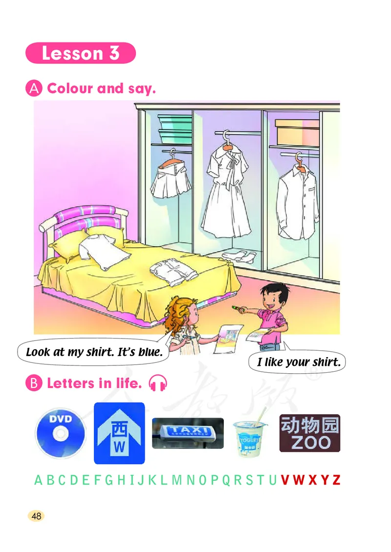 英语（一年级起点）一年级下册PDF电子课本_一年级上下册资料_一年级上语数英上下册学习资料_3-6-6、小学一年级英语下册_人教版一起点_11、电子课本