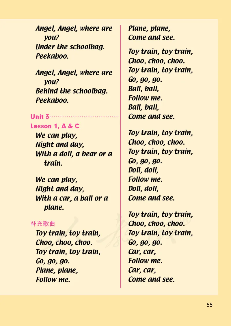 英语（一年级起点）一年级下册PDF电子课本_一年级上下册资料_一年级上语数英上下册学习资料_3-6-6、小学一年级英语下册_人教版一起点_11、电子课本